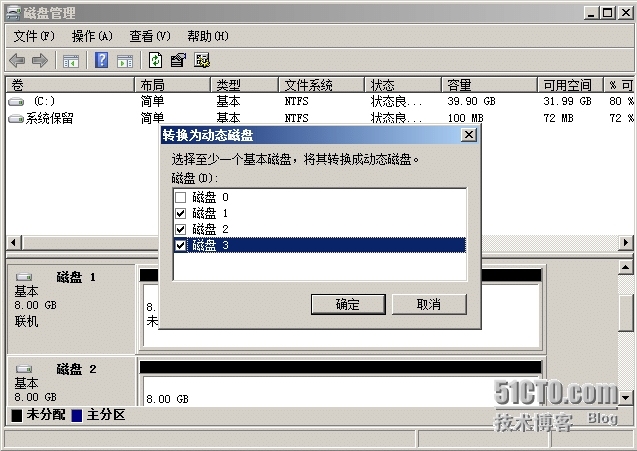 添置了3块8G的(实验模拟)硬盘_Windows