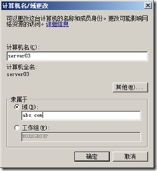 SQL Server 2005故障转移群集_SQL Server 2005_66