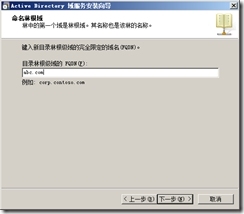 SQL Server 2005故障转移群集_高可用_05