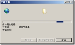 SQL Server 2005故障转移群集_SQL Server 2005_21