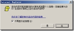 SQL Server 2005故障转移群集_故障转移群集_18