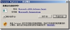 SQL Server 2005故障转移群集_高可用_22