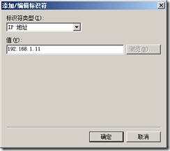 SQL Server 2005故障转移群集_SQL Server 2005_39