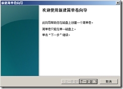 SQL Server 2005故障转移群集_SQL Server 2005_89