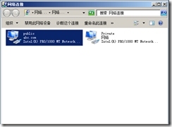 SQL Server 2005故障转移群集_故障转移群集_112