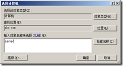 SQL Server 2005故障转移群集_SQL Server 2005_127