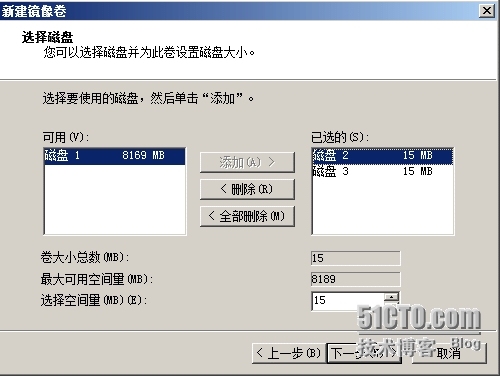 添置了3块8G的(实验模拟)硬盘_动态_06