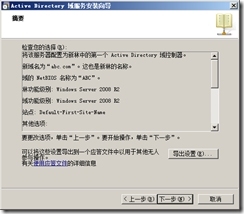 SQL Server 2005故障转移群集_SQL Server 2005_12