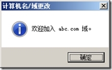 SQL Server 2005故障转移群集_故障转移群集_70