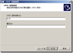 SQL Server 2005故障转移群集_SQL Server 2005_36