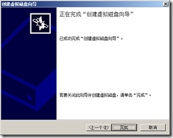 SQL Server 2005故障转移群集_故障转移群集_51