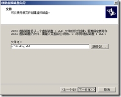 SQL Server 2005故障转移群集_SQL Server 2005_48