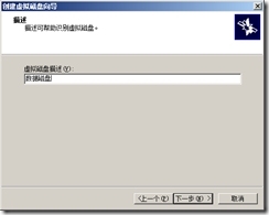 SQL Server 2005故障转移群集_SQL Server 2005_56