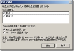 SQL Server 2005故障转移群集_故障转移群集_86