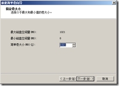 SQL Server 2005故障转移群集_故障转移群集_90