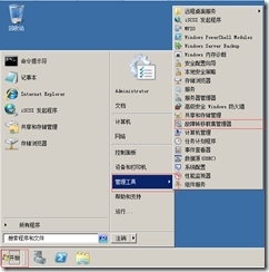 SQL Server 2005故障转移群集_SQL Server 2005_123