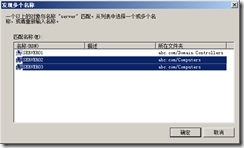 SQL Server 2005故障转移群集_高可用_128