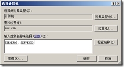 SQL Server 2005故障转移群集_SQL Server 2005_140