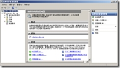 SQL Server 2005故障转移群集_故障转移群集_146