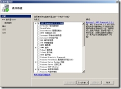 SQL Server 2005故障转移群集_故障转移群集_155