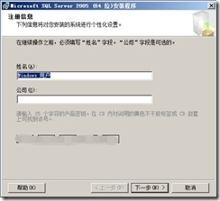 SQL Server 2005故障转移群集_高可用_167