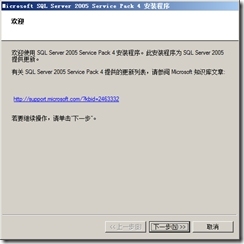 SQL Server 2005故障转移群集_故障转移群集_184