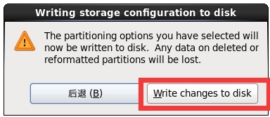 初学者之《如和用虚拟机安装linux操作系统》_操作系统_40