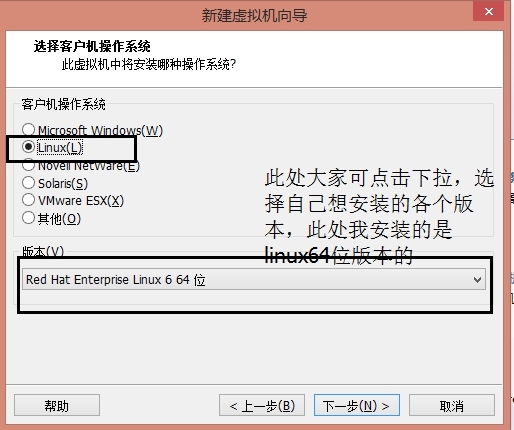 初学者之《如和用虚拟机安装linux操作系统》_操作系统_06