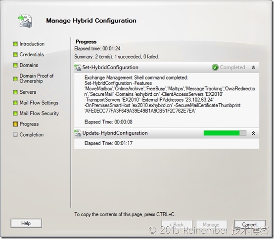 Exchange 2010与Exchange Online混合部署PART 4：混合部署_Exchange Online_13