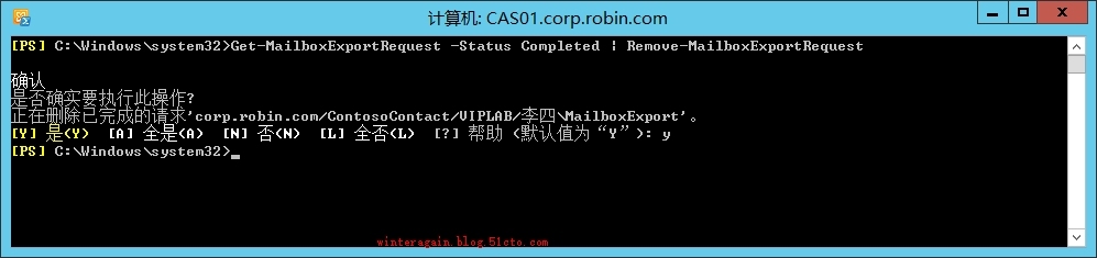 Exchange Server 2013就地存档_in-place_23