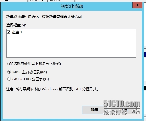 windows server 2012R2数据库的还原_数据恢复_15