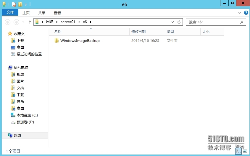 windows server 2012R2数据库的还原_数据恢复_23