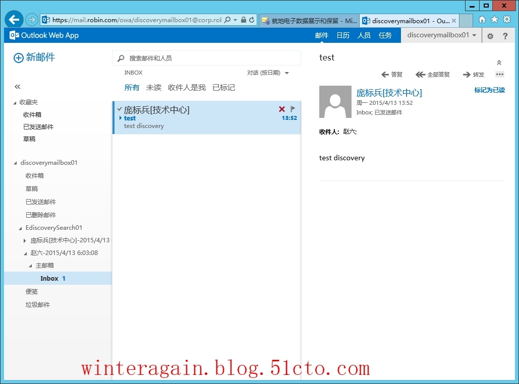 Exchange Server 2013就地电子数据展示_Exchange Server 2013_27