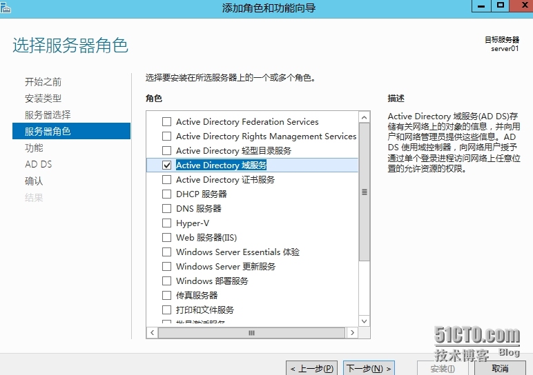 windows server 2012R2数据库的还原_数据恢复_28