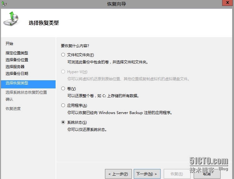 windows server 2012R2数据库的还原_windows_41