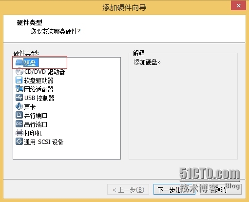 windows server 2012R2数据库的备份与还原_数据库_02