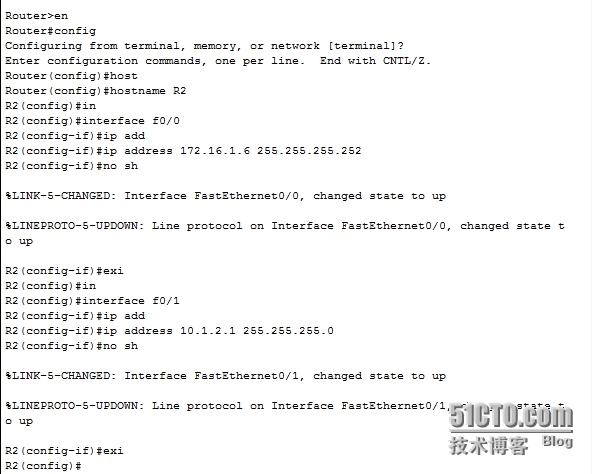 网络设备配置与管理---使用OSPF实现两个企业网络互联_突发事件_04