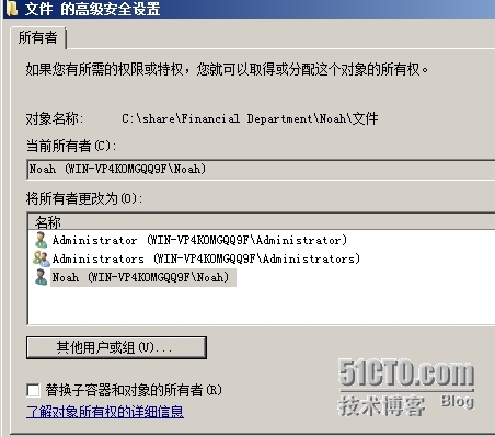 《Windows服务器配置与管理》------访问网络共享_Windows_20