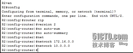 网络设备配置与管理--使用RIP实现两个网络互联_CCNA考试_12