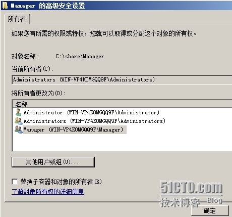 《Windows服务器配置与管理》------访问网络共享_工作任务_11