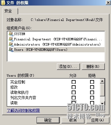 《Windows服务器配置与管理》------访问网络共享_财务经理_21