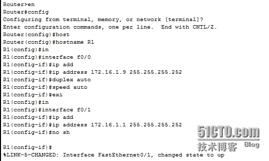 网络设备配置与管理---使用OSPF实现两个企业网络互联_突发事件_27