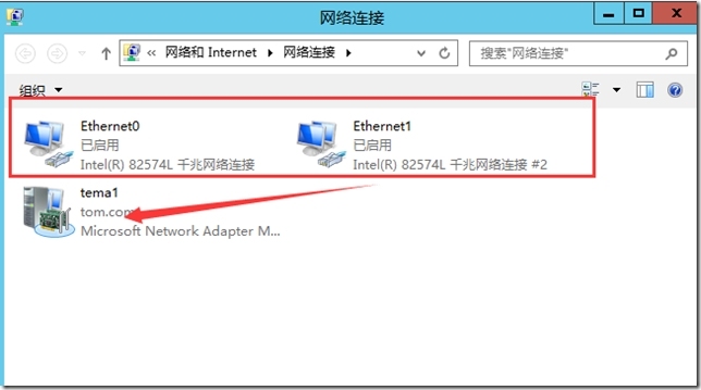 Windows Server 2012如何实现双网卡绑定_Win2012_08