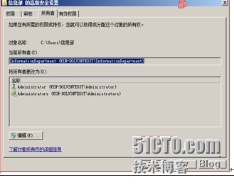 Windows服务器配置与管理文件系统管理_文件压缩_13