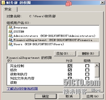 Windows服务器配置与管理文件系统管理_Windows_04