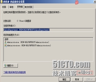 Windows服务器配置与管理文件系统管理_财务部_09