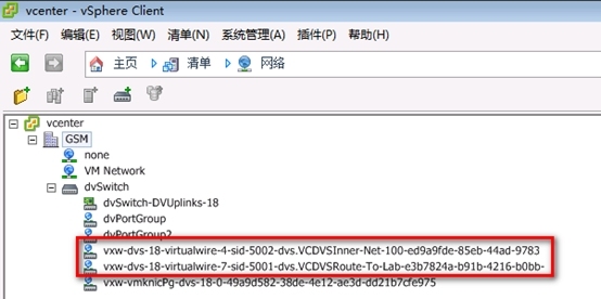 利用vCloud Director搭建私有云环境系列之四：组织的管理_中云_04