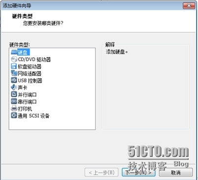 《Windows服务器配置与管理》磁盘管理_Windows_22