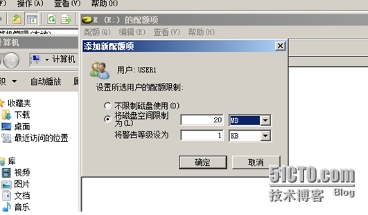 《Windows服务器配置与管理》磁盘管理_Windows_30