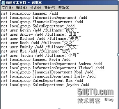 《Windows服务器配置与管理》访问网络共享_Windows